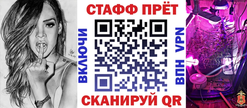 Как найти наркотики Гусев A-PVP  Конопля  МЕФ  АМФЕТАМИН  кракен ТОР  ГАШИШ  Кокаин  МДМА 