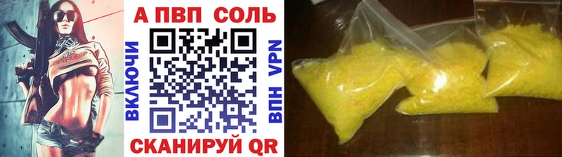 omg зеркало  Гусев  А ПВП Crystall  купить наркотики цена 