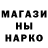 ГАШ гашик TGM_Sench
