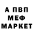 Амфетамин VHQ Bakdaulet Aliev
