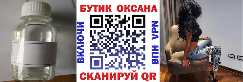 закладки  Гусев  OMG как зайти  Бутират GHB 