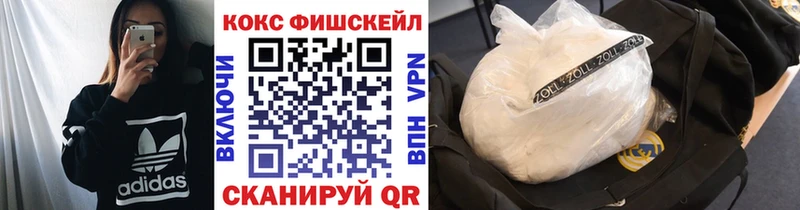КОКАИН 97%  Гусев 