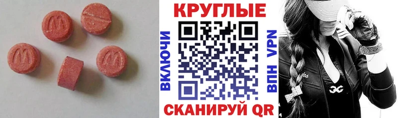 Ecstasy 99%  Гусев 