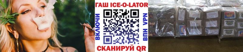 ГАШИШ hashish  даркнет сайт  Гусев 