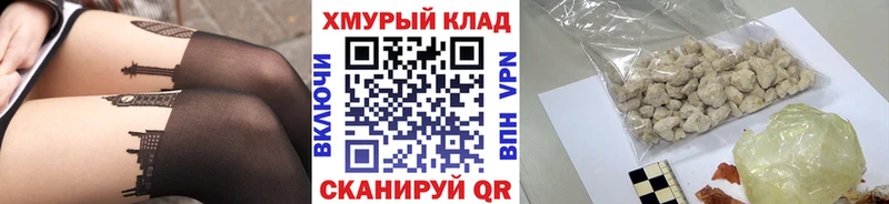 Героин афганец  хочу   Гусев 
