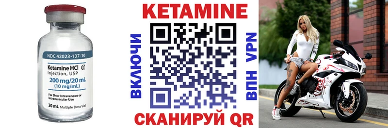 купить  сайты  дарк нет официальный сайт  Кетамин VHQ  Гусев 