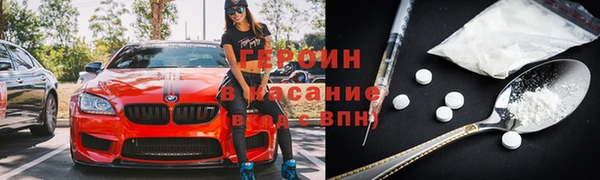марки nbome Беломорск