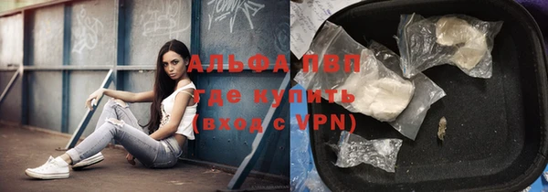 марки nbome Беломорск