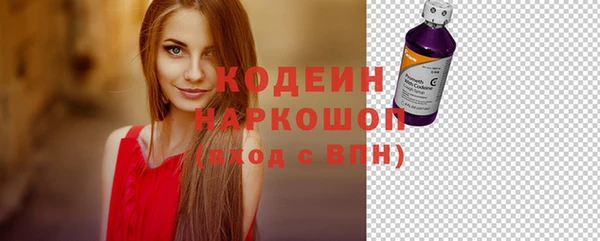 2c-b Богданович