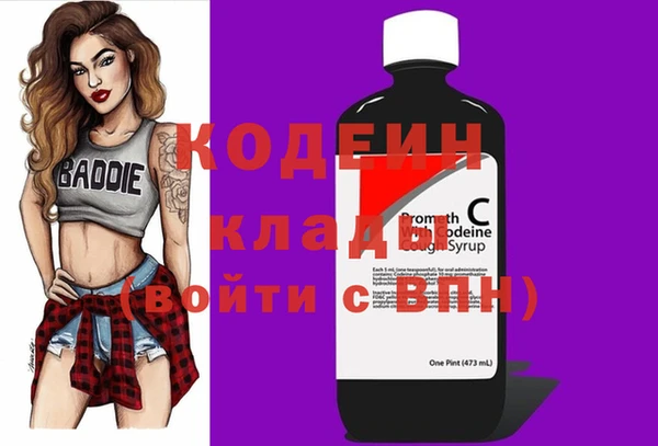 каннабис Богородицк