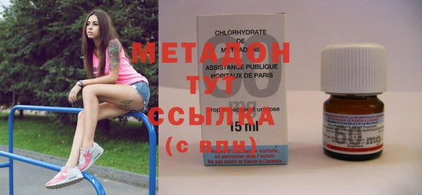 каннабис Богородицк