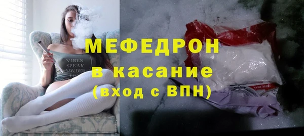 мет Богородск