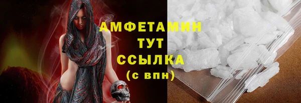 марки nbome Беломорск