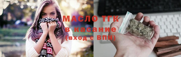 каннабис Богородицк