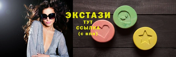 каннабис Богородицк