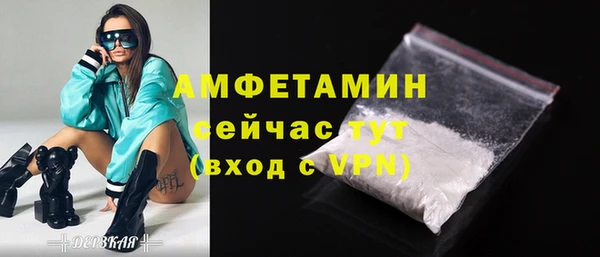 мет Богородск