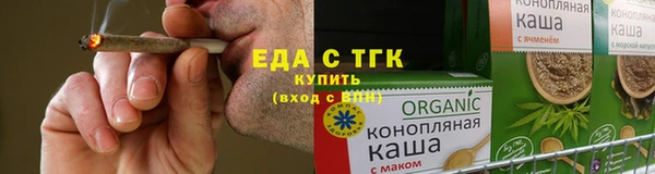 дживик Белокуриха
