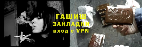 индика Белоозёрский