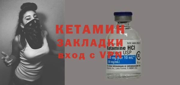 марки nbome Беломорск