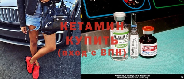 2c-b Богданович
