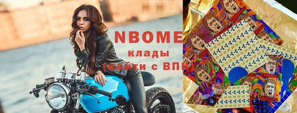 2c-b Богданович