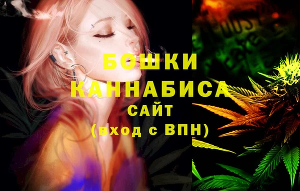 каннабис Богородицк