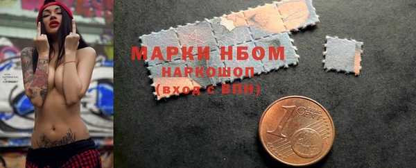 марки nbome Беломорск