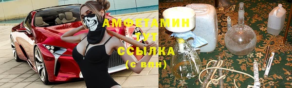 марки nbome Беломорск