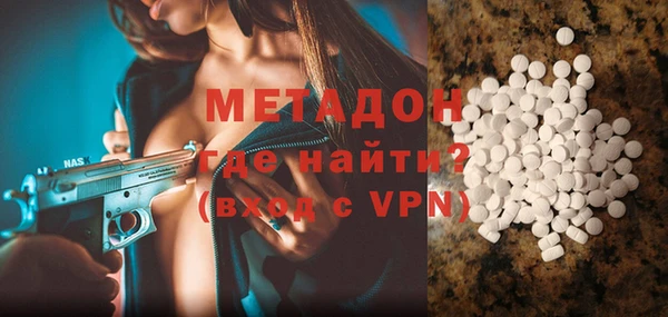 дживик Белокуриха