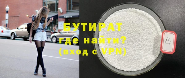 2c-b Богданович