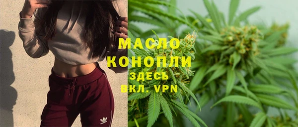 мет Богородск