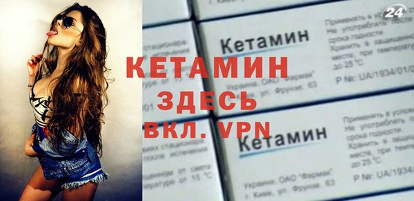 мет Богородск