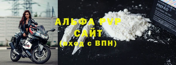 каннабис Богородицк