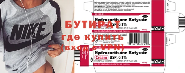 дживик Белокуриха