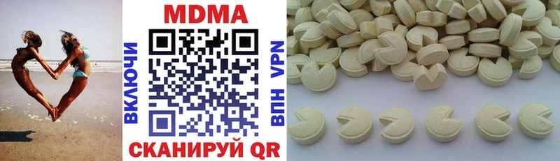 закладка  Гусев  MDMA кристаллы 