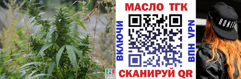 Дистиллят ТГК вейп с тгк  купить наркотики сайты  Гусев 